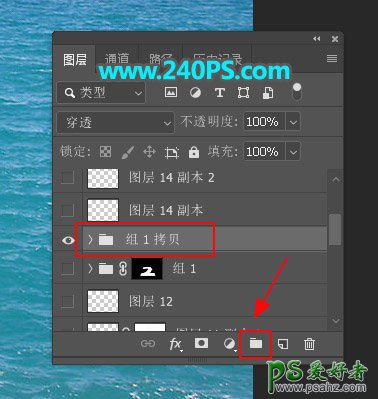 利用photoshop3D工具设计非常壮观的海面瀑布立体字效。