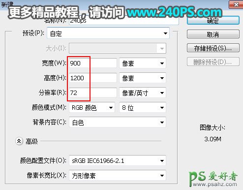 PS创意合成在热气中呈现的唯美采茶姑娘在山间劳作的场景图片