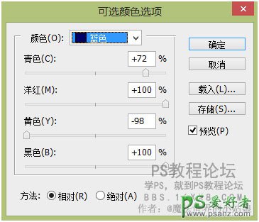 PS场景合成：利用合成技术打造在柜子里表演戏曲的人物。