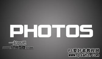 photoshop制作不锈网质感金属字特效教程实例