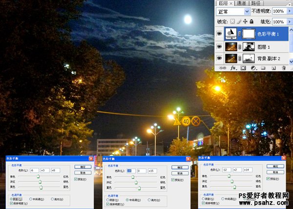 photoshop调出漂亮的HDR夜景图片效果教程实例