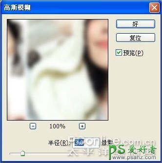 photoshop给90后清纯少女调出怀旧艺术色调