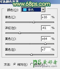 photoshop调出漂亮的迷黄色情侣外景婚纱写真照