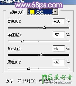 PS调色教程：给公园MM写真照调出蓝粉时尚效果