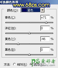 photoshop给秋季风景图片调出诡异的蓝光效果