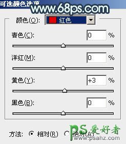 PS漂亮女生照片调色：给外景铁路上的可爱女生照片调出甜美的青红