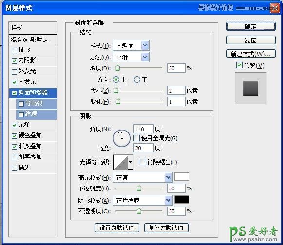 PS立体字制作教程：设计三维立体质感的广告字，透视3D立体字体