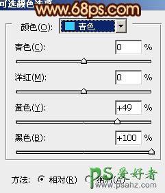 PS调色教程：给海景婚片美女调出暖暖的青色效果