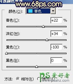 PS调色教程：给公园里的美腿玉足少女图片调出性感的蓝黄色