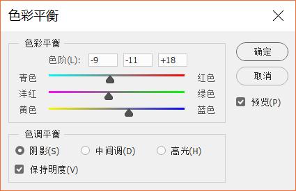 PS调色教程：利用“色彩平衡”给欧美女生人像调出温暖的色调。