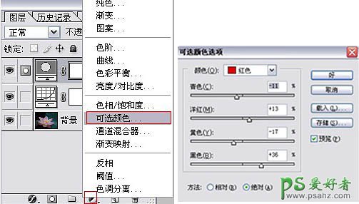 通过PS后期调色让偏暗的荷花照片绽放光彩