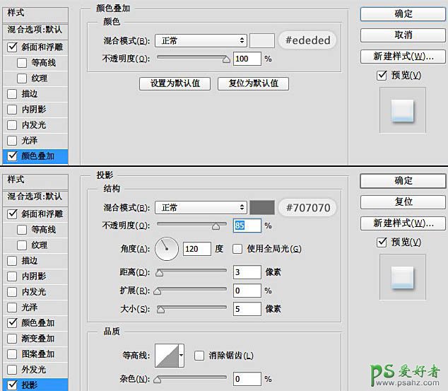 PS立体文字特效制作教程：设计气派的圣诞节积雪文字，立体字体