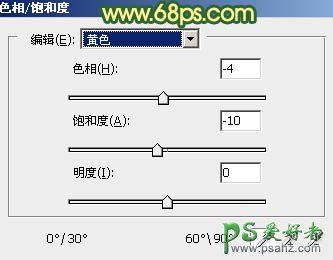 PS婚纱照调色实例：给树林中的美女婚纱照调出甜美的橙黄色风格