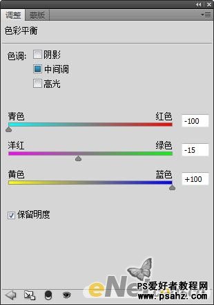 PS文字特效教程：设计北极暴风雪立体字效果