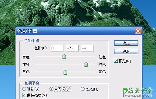 PS合成教程：利用素材合成飘移的陆地图片特效