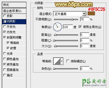 photoshop设计双11促销海报金色钻石立体字体，金属立体海报字制