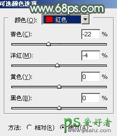 PS调色教程：给纯美的艺术照美女调出亮青色效果