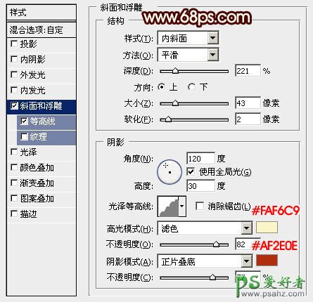 PS个性字体制作教程：设计仿手写风格的51金属立体字效果