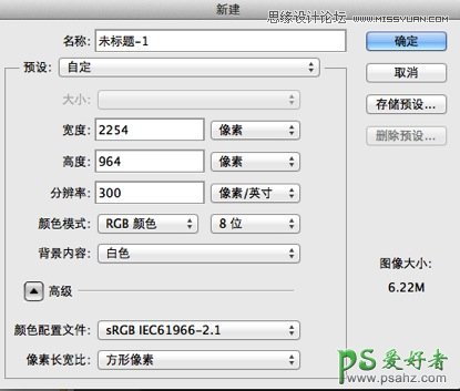 PS个性文字制作教程：设计创意的番茄酱文字效果，果酱文字设计