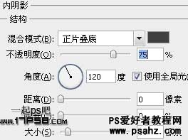 PS文字特效教程：设计立体塑料雪花字效果