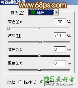 PS调色教程：给水景情侣婚纱照调出暖橙色效果