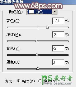 PS调色教程实例：给迷人的妹妹私房照调出唯美秋季暖洋洋的色彩