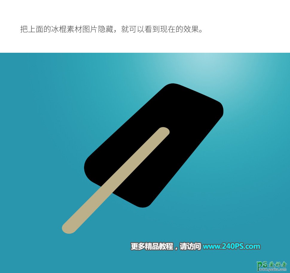 PS创意合成一根海水冰糕素材图，清凉的海水冰棍。