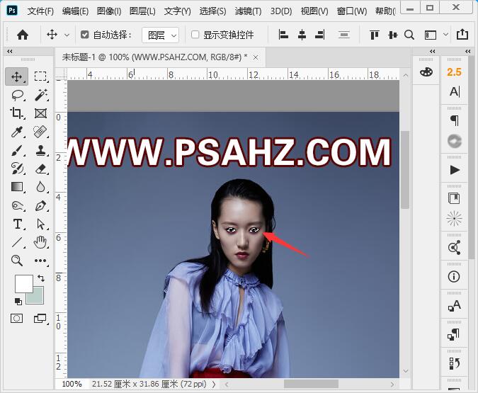 PS恐怖人像合成教程：利用素材的组合让时尚美女人像变成恐怖丧尸