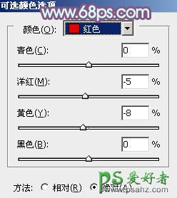 PS调色教程：制作清新淡雅的淑女照片