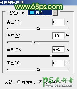 PS调色教程：调出清新绿色水景婚纱照