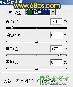 PS调色教程：给漂亮田野风景照调出古典的风韵