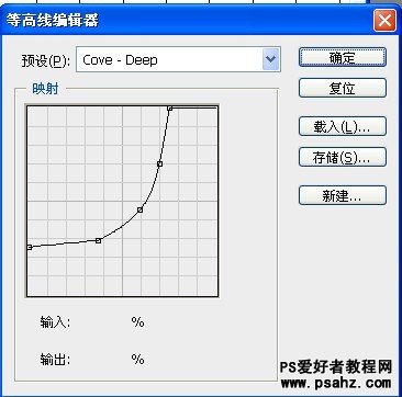 PS文字特效教程：设计彩色的玉石文字效果