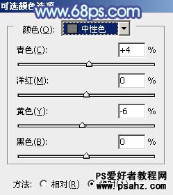 PS韩系风格调色教程：给街景上漫步的情侣图片调出韩系蓝色调