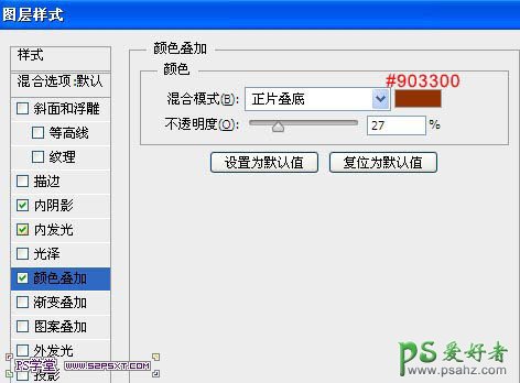 ps立体字教程_打造超强质感的金色立体字_金属立体字_3D立体字