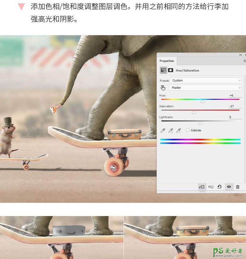 PS动物合成教程：打造有趣的大象与小老鼠踩着滑板表演马戏的场景