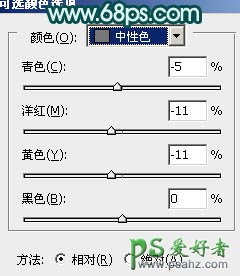 PS调色教程：给古装漂亮少女图片调出淡青艺术效果