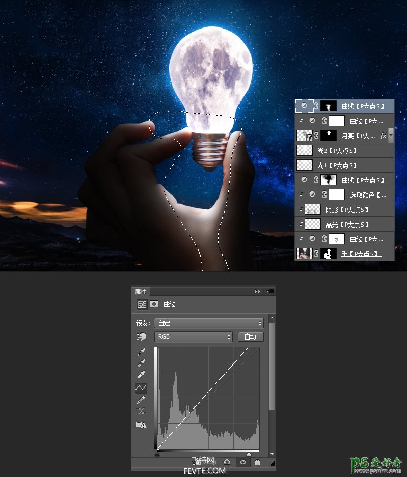Photoshop合成一个灯泡月球素材图，把月球场景完美的合成到灯泡