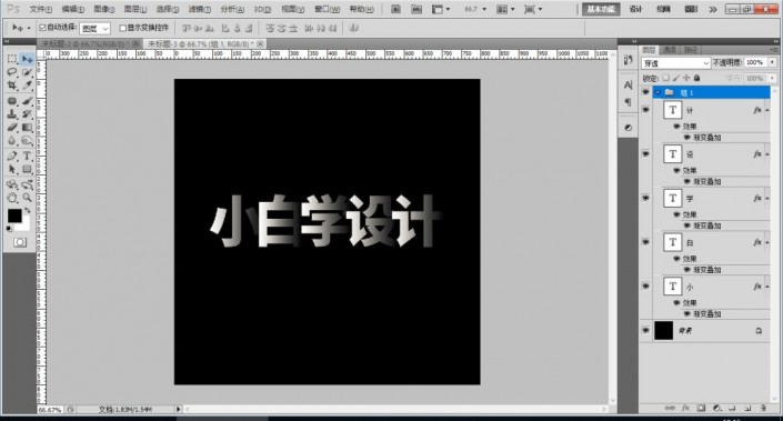 Photoshop文字特效教程：打造层次感十足的渐变文字，个性文字。