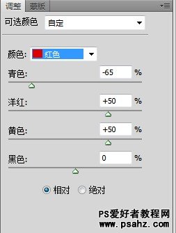 PS调色教程：给夜色中的花朵调出个性洋红色