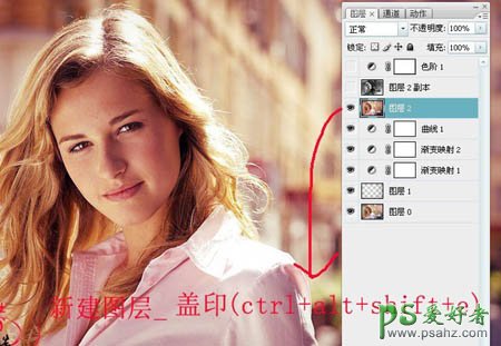 photoshop调出古典咖啡色性感欧美少女写真照