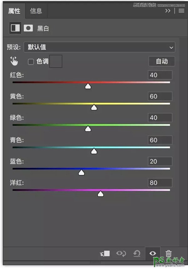 PS照片处理技巧教程：学习多种方法把彩色照片调出黑白主题风格