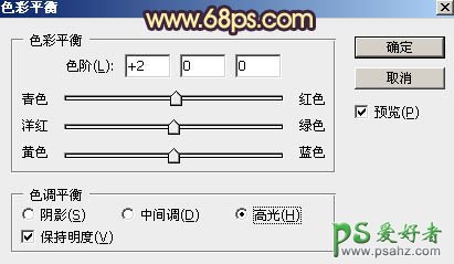 PS图片调色：利用素材给草地上的唯美情侣图片调出灿烂的秋季晨曦