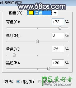 PS人像后期调色教程：给外景女生照片调出日系清新甜美通透肤色效