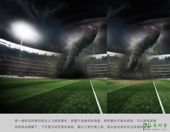 PS合成教程：打造一张超酷风格的风暴足球场大片电影海报效果图