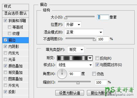 PS金属字制作教程：设计一款个性质感的银色鳞片金属字体