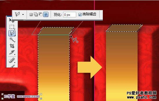 PS中秋文字特效设计教程，包装盒漂亮字体，礼品字设计教程