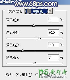 PS给街头可爱小女生艺术照调出蓝白非主流色彩