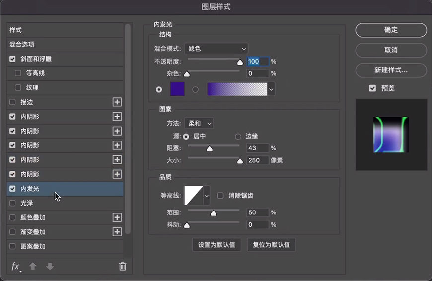 Photoshop设计炫彩的气泡文字,炫彩酸性气泡字效。