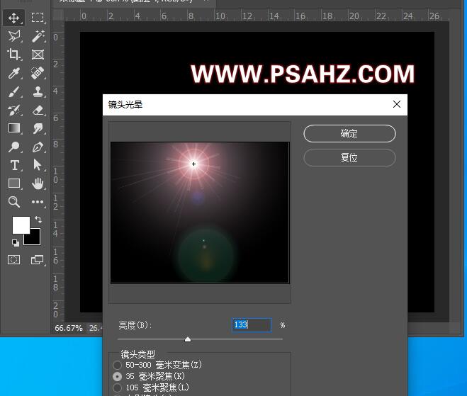 Photoshop调色教程：给林荫树下漂亮的小姐姐照片调出高贵紫色调