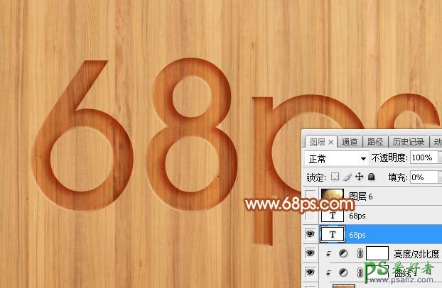 PS文字特效教程：学习制作逼真质感的木板浮雕字-木质纹理雕刻字